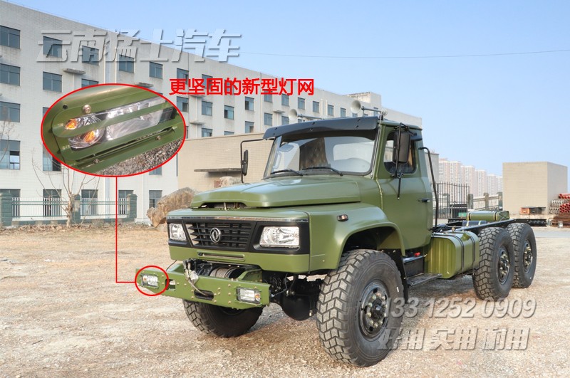 東風尖頭卡車,六驅越野底盤,EQ100底盤,專用車底盤改裝,6*6底盤,東風長頭底盤車