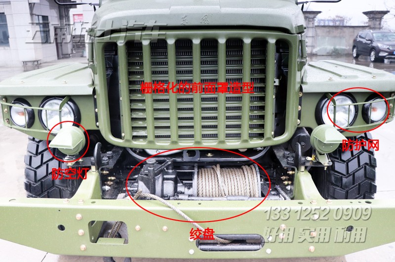 東風尖頭卡車,六驅越野底盤,EQ100底盤,專用車底盤改裝,6*6底盤,東風長頭底盤車