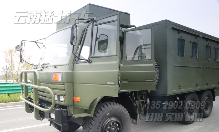 東風(fēng)六驅(qū)越野車,雙排越野卡車,東風(fēng)炊事車,東風(fēng)救援工具車,東風(fēng)衛(wèi)星通訊車,房車改裝廠家,東風(fēng)方艙指揮車,EQ2102雙排