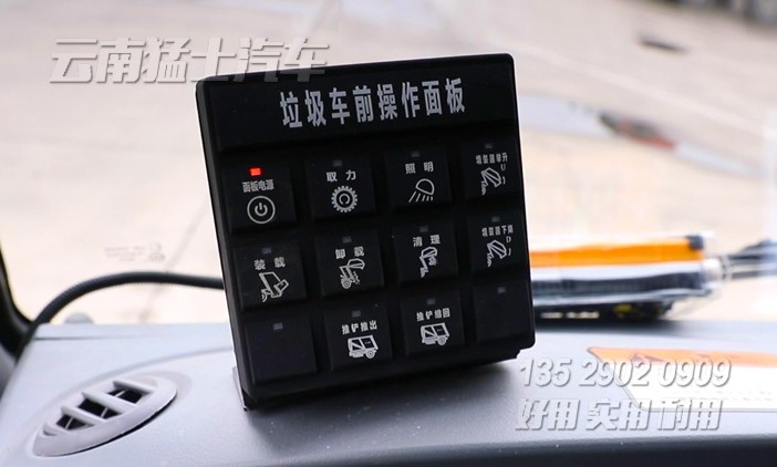 壓縮式垃圾車(chē),9立方垃圾車(chē),東風(fēng)環(huán)衛(wèi)車(chē),垃圾車(chē)廠家,垃圾車(chē)銷(xiāo)售,4*2垃圾車(chē)