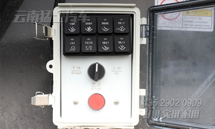 壓縮式垃圾車(chē),9立方垃圾車(chē),東風(fēng)環(huán)衛(wèi)車(chē),垃圾車(chē)廠家,垃圾車(chē)銷(xiāo)售,4*2垃圾車(chē)