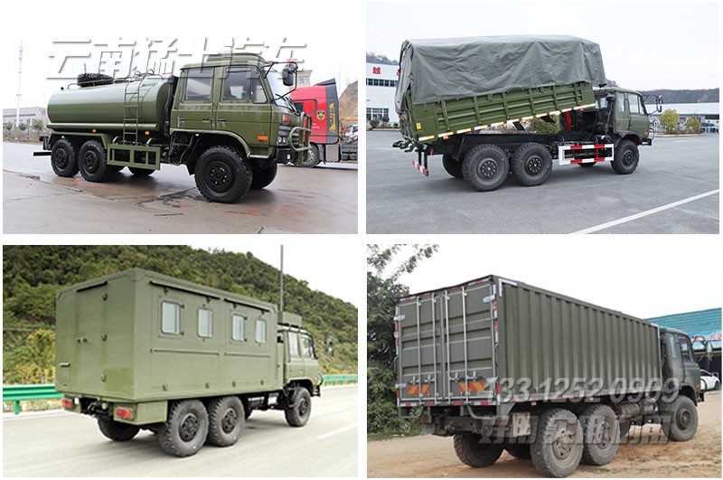 EQ2102,三類底盤,底盤改裝,越野專用車,底盤性能,全驅底盤